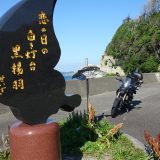 【CB250R納車5年】軽さは正義！初心者が扱いやすいバイクとは？【合宿免許おすすめ】