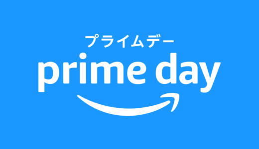 年に1度の大セールAmazon Prime Dayで買うべきバイクグッズ【7/12~13】
