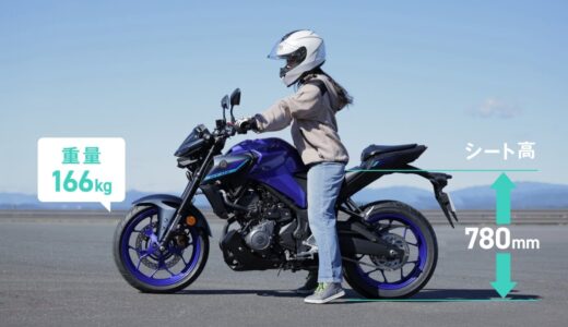 【新型MT-25ツーリング】コスパ最強のネイキッドに全部乗せパッケージ登場！