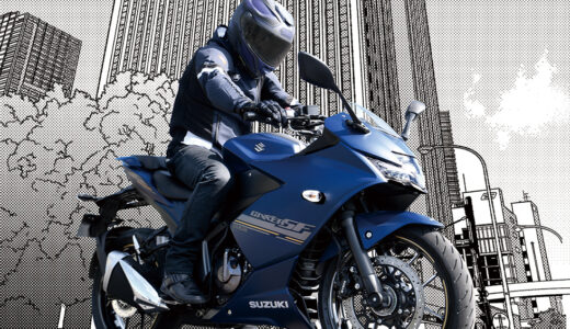 ジクサーSF250の魅力！コスパ抜群で、あなたのバイクライフを一新する！