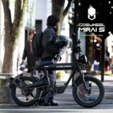 【原付終了時代に救世主現る!?】バイク免許を活かせる“電動ファットモペッド”COSWHEEL MIRAI Sがヤバい！