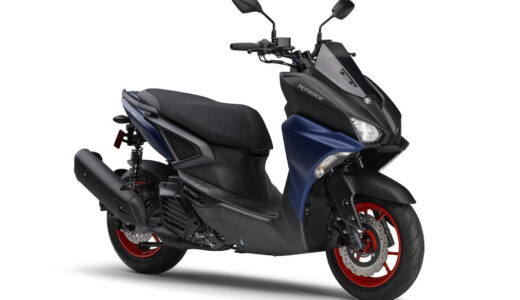 「マジェS」の再来か？ヤマハの隠れた名車「X FORCE」が今こそ買いな理由