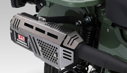 CT125ハンターカブを“戦術仕様”に進化！ヨシムラ「機械曲Tacticalサイクロン 政府認証」