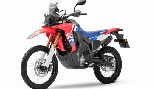 【CRF250ラリー再評価】79万円は高いか？KLE400やVストSXが登場した今こそ「153kg」の価値を問う
