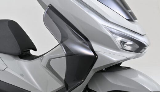 最新PCXの膝を冷気から守れ。14,850円で手に入れる「無風の贅沢」とエアロの風格。