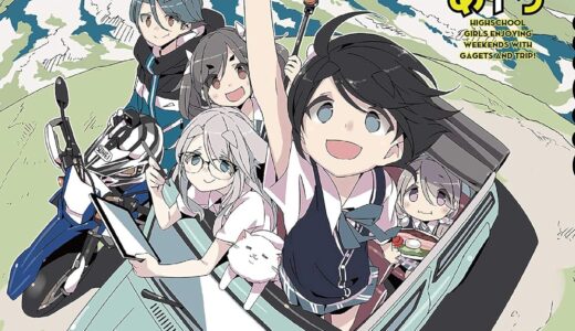 『ゆるキャン△』の聖地をドローンで撃て。―『mono』第1巻に見る、最新ガジェット巡礼術